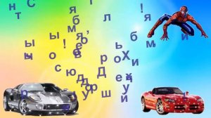 Футаж детский. Поздравление для мальчика.Footage