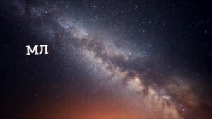 Космические тайны предков Самые шокирующие гипотезы с Игорем Прокопенко