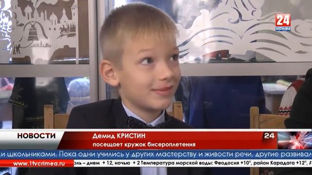 18.11.2016 г. Новости-24 Крым
