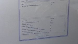 Нестабильное давление топлива.Диагностика Фольксваген Джетта (Volkswagen Jetta)