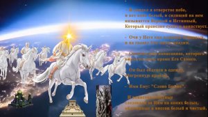 Без Русского царя не может быть Иерусалимского царя последних времен