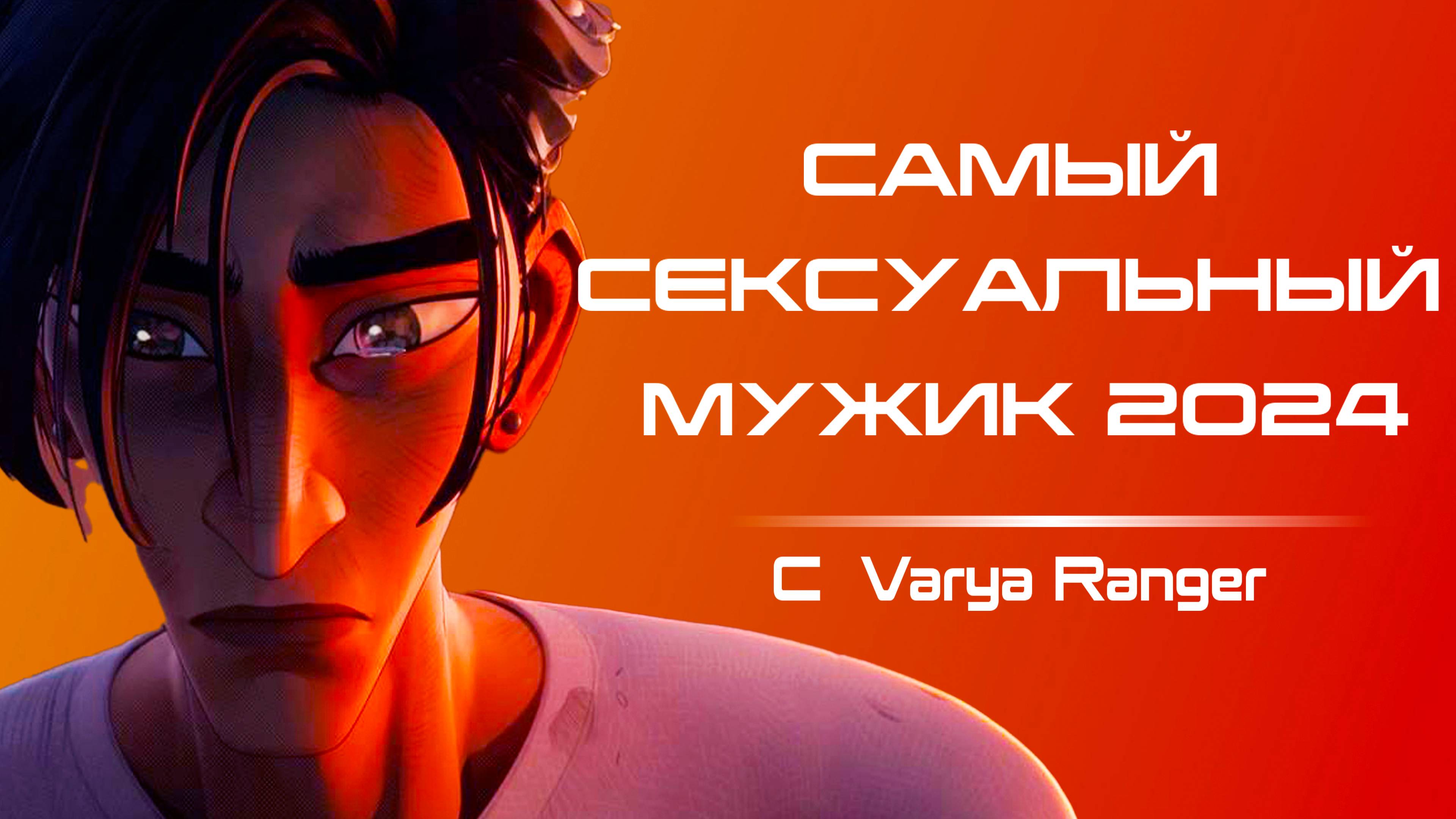 Ультрамен 2024 ОБЗОР мультфильма от Нетфликс совместно с ‪@varya_ranger‬