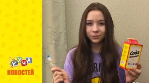 Чем почистить белые кроссовки?