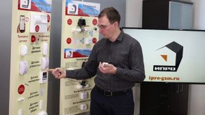 GSM Сигнализация ИПРо-6 обзор возможностей