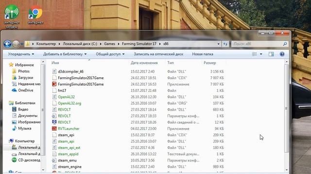 как играть в farming simulator 2017 по сети на пиратке смотреть онлайн