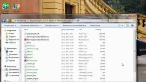 как играть в farming simulator 2017 по сети на пиратке