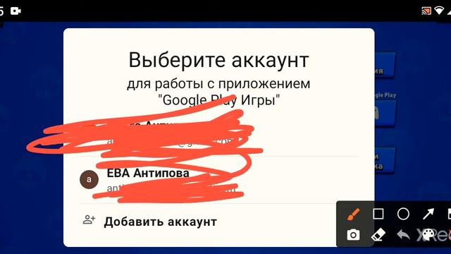 Как вернуть аккаунт в Бравл Старс, если ты его удалил (ответ тут!) смотреть онлайн