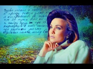 Письма твои. Татьяна Снежина.