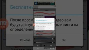 как нарисовать глаз в  Ibis paint?!?  ТУТОРИАЛ ?? //I'm Sister\\