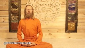 Вдохновение на медитацию - 1.