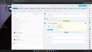 Перевод активной сделки