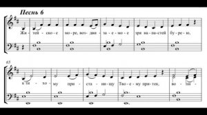 И. Денисова Ирмосы канона 6 гласа (Яко по суху)