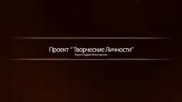 ОРИГИНАЛЬНЫЙ ТАНЕЦ. Гармония.