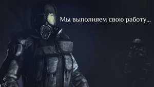 Сталкер История снайпера Ловушка Судьбы! Где искать все инструменты для Бергамота !