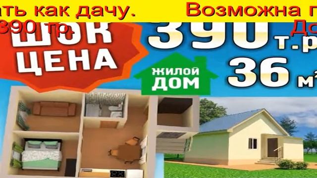 Инвестиции в Тюмени смотреть онлайн