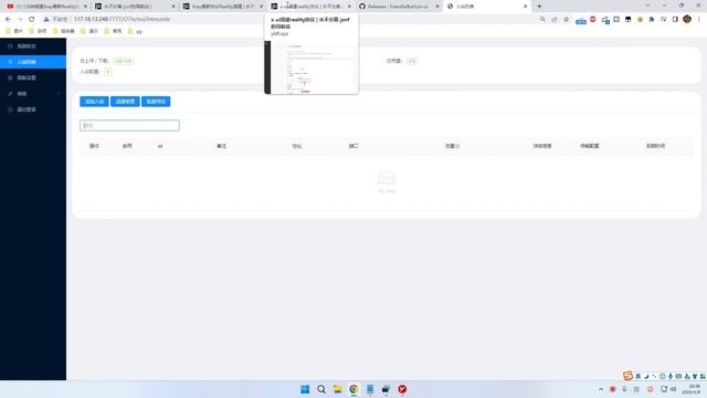 X-UI面板搭建Xray最新Reality协议|无需域名无需证书申请 смотреть онлайн