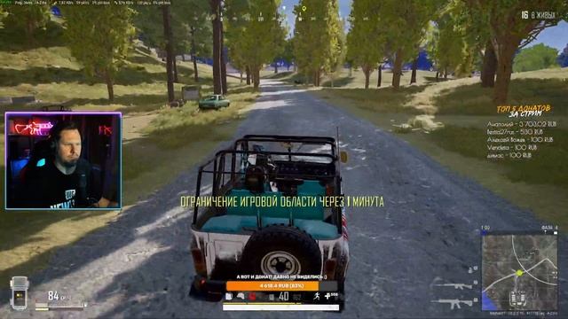Разработчики, верните нам PUBG LITE на ПК!