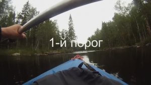 Карелия, р. Винча. Пороги_ 1.wmv