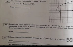 игральный кубик бросили один или несколько раз, оказалось что сумма всех выпавших очков равна 3. Как