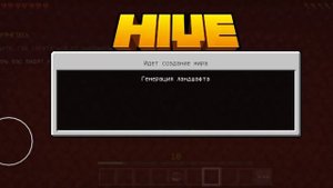СОВЕТЫ ДЛЯ НОВИЧКОВ ПО МИНИ ИГРЕ "HIDE AND SEEK" НА СЕРВЕРЕ "THE HIVE"