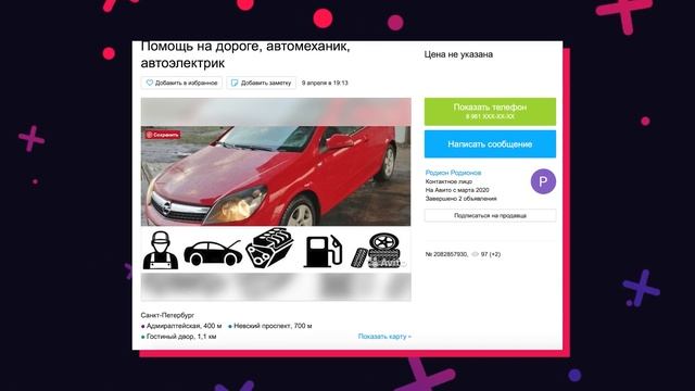 Как заработать на своей машине/Курьер, Грузоперевозки, пассивный доход