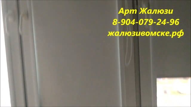 Рулонные жалюзи с направляющими, Арт Жалюзи