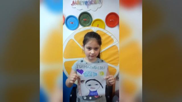 Поздравления с Днем Отца! смотреть онлайн