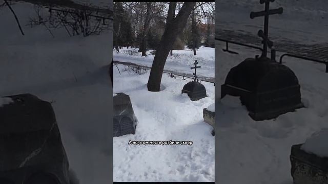 Уничтоженный погост. Старинный некрополь возле монастыря. Могилы известных людей. История кладбищ.
