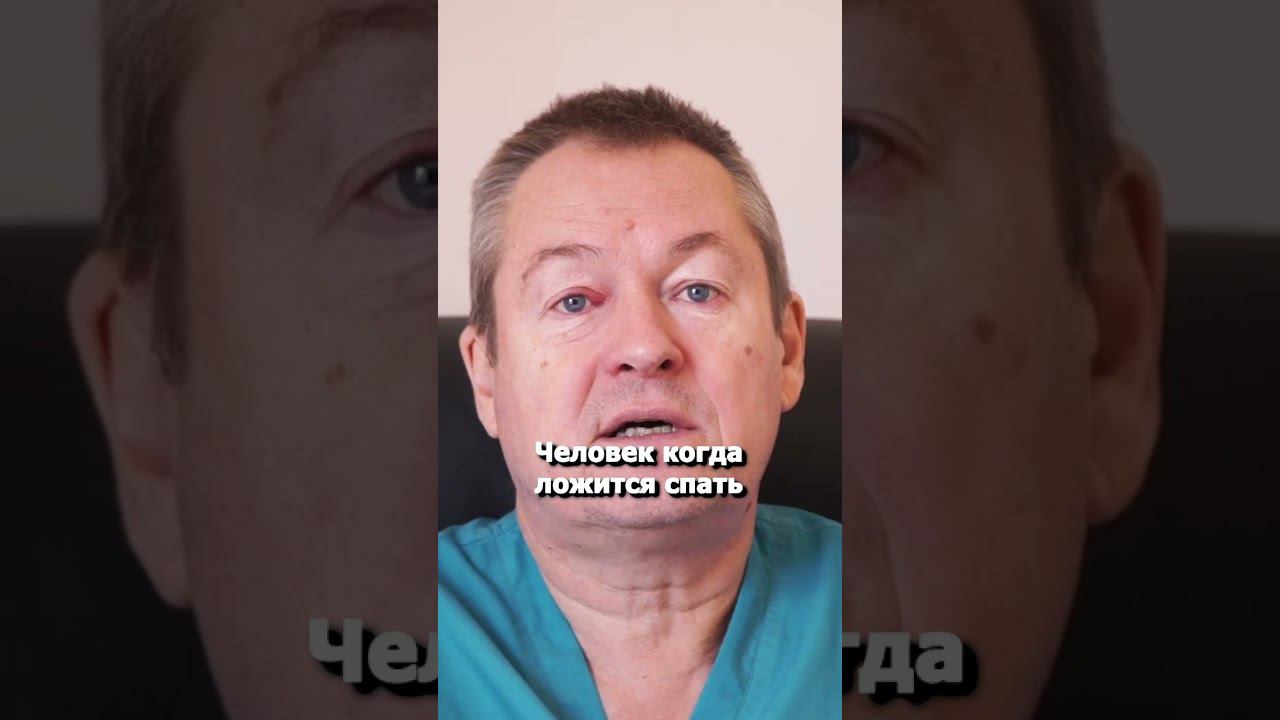 Синдром беспокойных ног - что это? #shorts