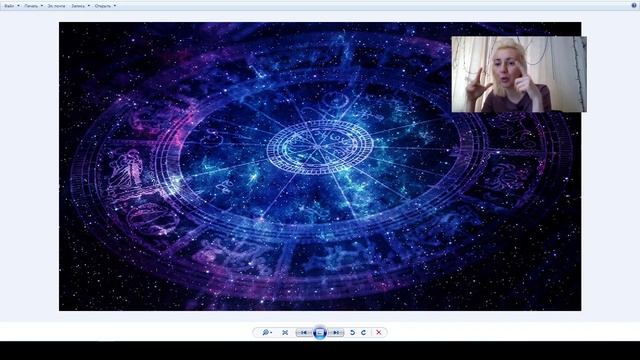 Курс Астрология для всех 2021. Урок №1. Введение.