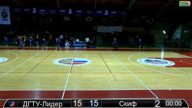 ДГТУ-Лидер (Ростов-на-Дону) - Скиф (Омск) смотреть онлайн