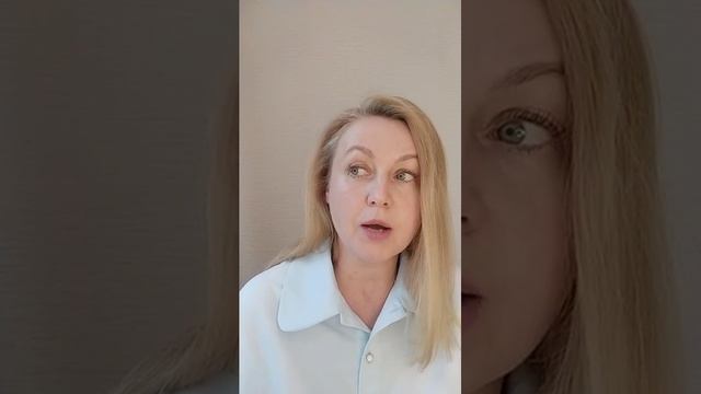 Психология 2