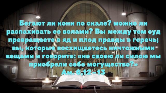 Гордыня и гордость в Библии: Открытая тайна духовной жизни смотреть онлайн