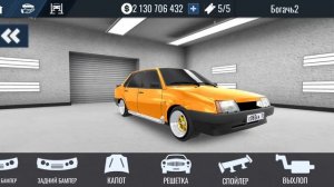 пятая часть тюнинга 11 машин в самой крутой игры для телефона RCD!