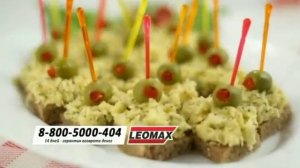 Фрагмент эфира (LEOMAX, 09.07.2018)