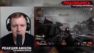 Маленький Джон /Apex Legends, Valheim, GTFO, Vermintide 2 | Реакция на Дениса Карамышева