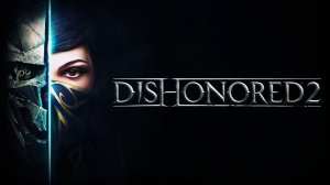 Игрофильм Dishonored 2 ➤ Без комментариев [2K]