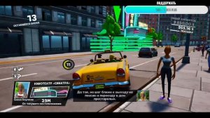 Taxi Chaos---ПОЛНОЕ ПРОХОЖДЕНИЕ----ЧАСТЬ 1