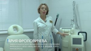 Реабилитация раненых после СВО