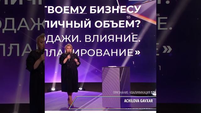 Резеда Шарипова, квалификация ДТ-5, клуб миллионеров. Адаптация и интеграция в системе NL. (ЛО)
