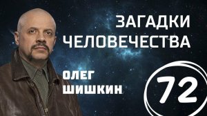 Восстание машин. Управление стихией. Украинский граф Дракула. Выпуск 72 (19.10.2017).