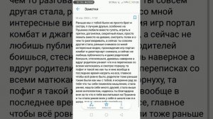 мои заметки на смартфоне хуавей нова