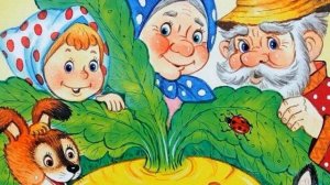 Репка аудио сказка для самых маленьких Аудиосказки детям Сундучок секретов Сказки онлайн.