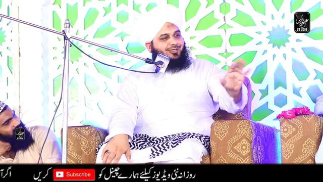 Peer Ajmal Raza Qadri || First Rabi ul Awal Bayan By Ajmal Raza Qadri смотреть онлайн