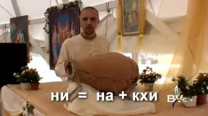 УРОКИ ИГРЫ НА МРИДАНГЕ. УРОК 2.