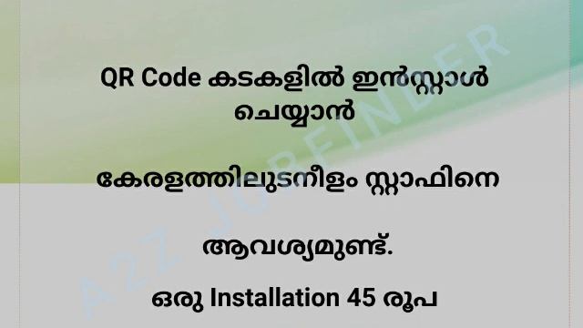 JOB VACANCY/JOB VACANCY IN MALAYALAM/JOBS IN KERALA/Job Vacancy in Kerala /Jobs/Thozhil Avasarangal смотреть онлайн