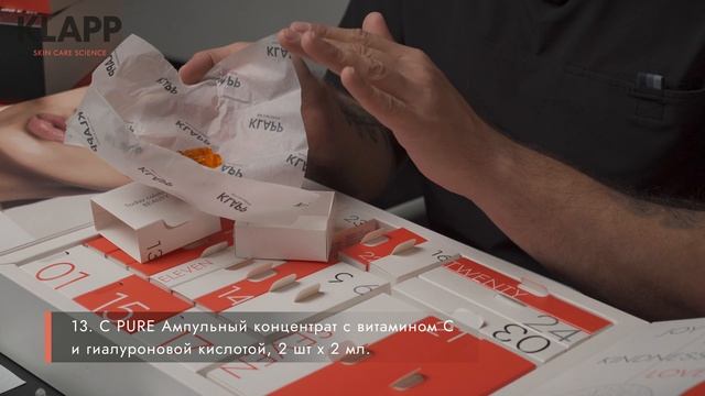 KLAPP АДВЕНТ КАЛЕНДАРЬ 2023 2024 / UNPACKING смотреть онлайн