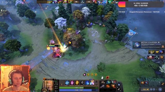 DOTA2 Апаем скилл. дорога на 5к смотреть онлайн