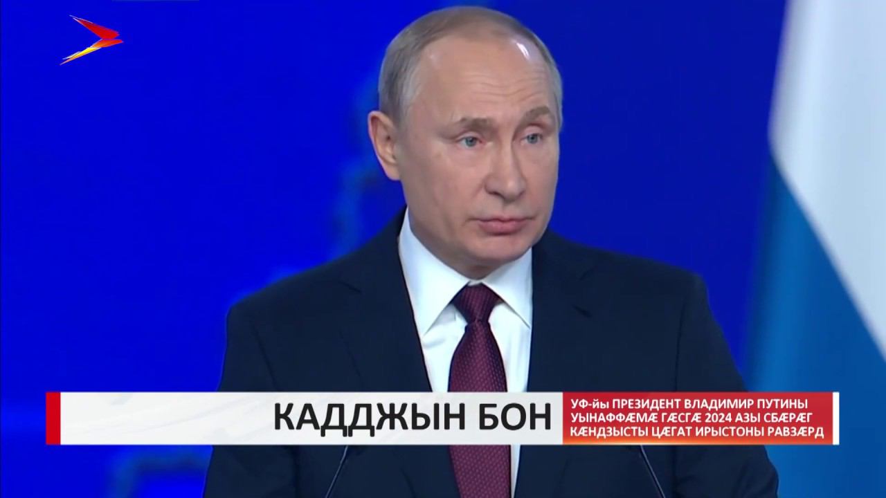 азе аз последние новости