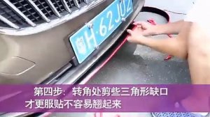 Универсальная резиновая губа SAMURAI